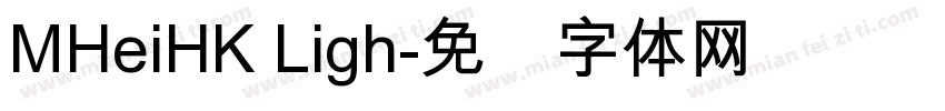 MHeiHK Ligh字体转换